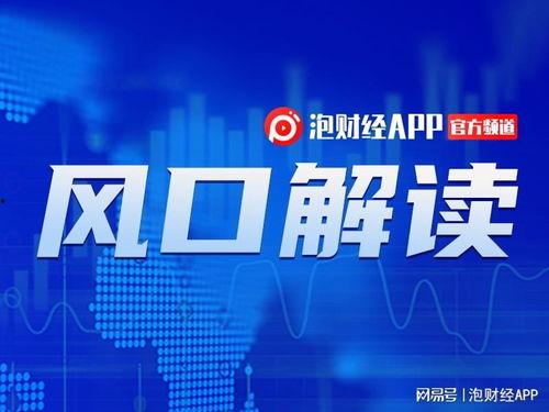 茂名市新闻爆料平台电话,倾听民声，守护平安的桥梁  第3张