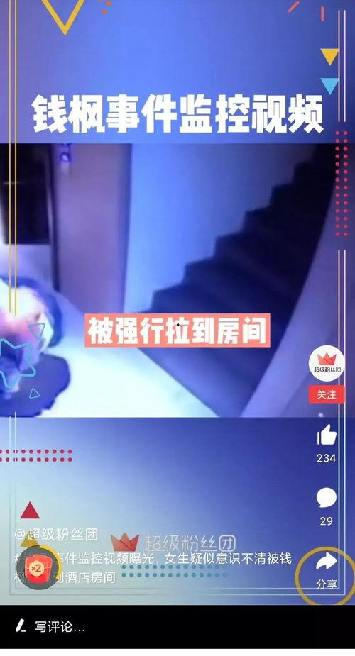 小寒最新爆料消息视频播放,视频内容大揭秘，精彩瞬间不容错过！  第1张