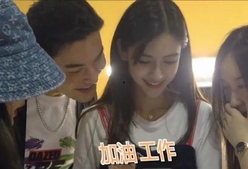 杨颖吸烟爆料视频大全,揭秘明星私生活的一面  第2张