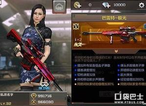 cf最新更新内容爆料,全新内容爆料,游戏体验再升级! 第3张 cf最新更新内容爆料,全新内容爆料,游戏体验再升级! 第3张