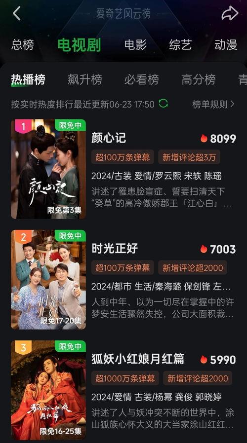 内娱cp最新爆料文娱小说,揭秘内娱CP幕后真相,独家爆料文娱小说 第1张 内娱cp最新爆料文娱小说,揭秘内娱CP幕后真相,独家爆料文娱小说 第1张