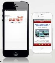 最新数码爆料电话大全 第3张 最新数码爆料电话大全 第3张